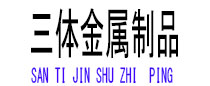 弥勒光伏配件