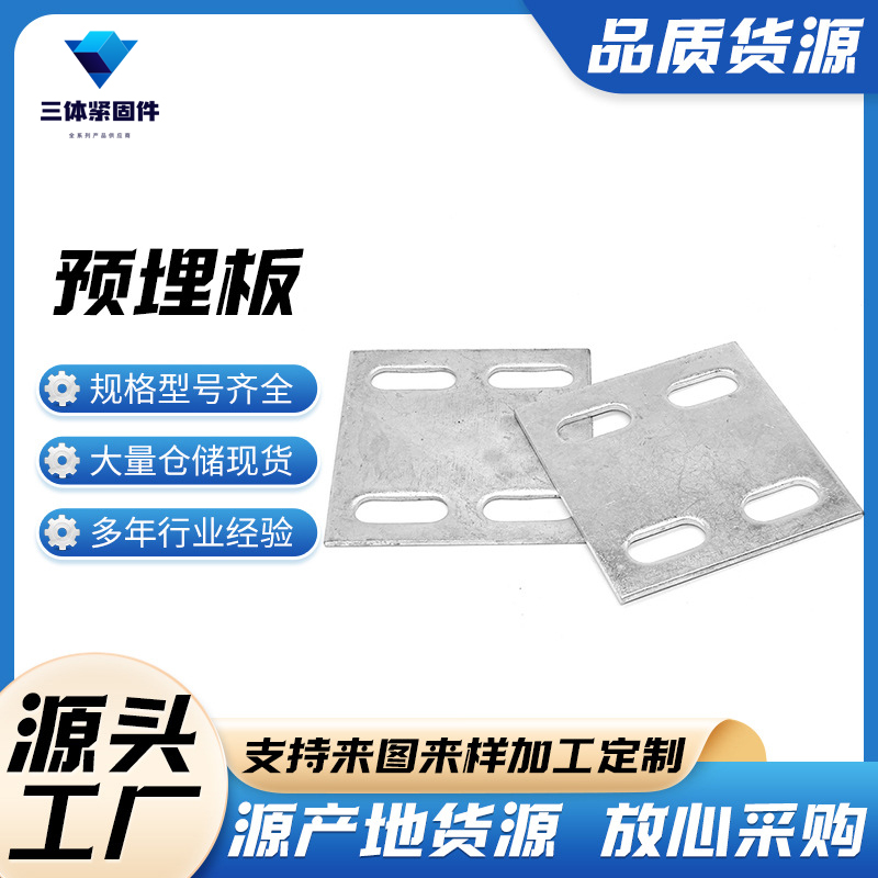 弥勒三体金属制品